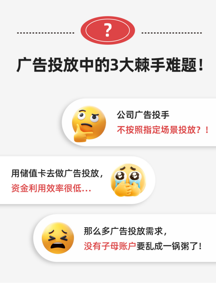 广告投放棘手？Qbit量子卡卡BIN丰富，可批量开卡，精准管控！