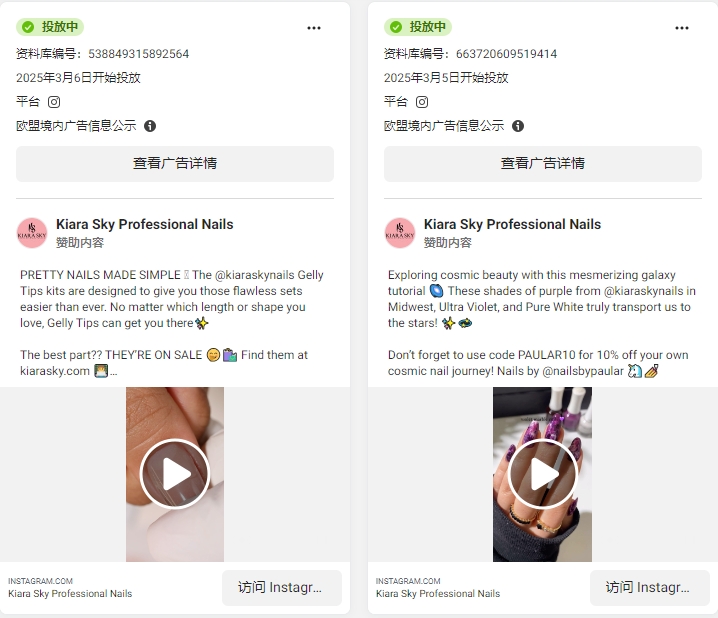 独立站优秀案例分析：指甲油品牌如何提高用户留存率？