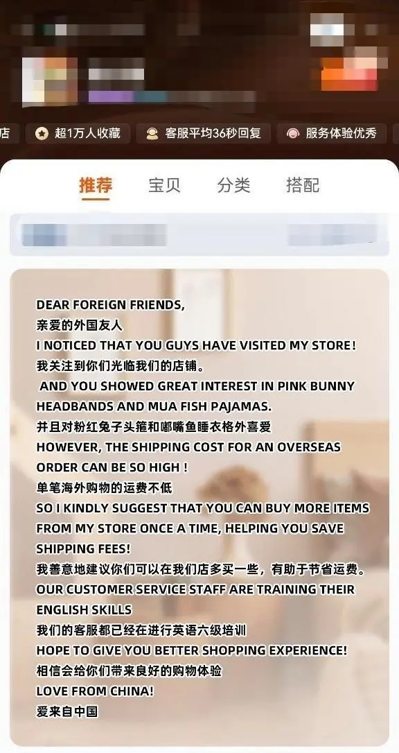 “关税难民”又涌入中国电商平台!小红书没接住的“破天富贵”,电商平台接得住?