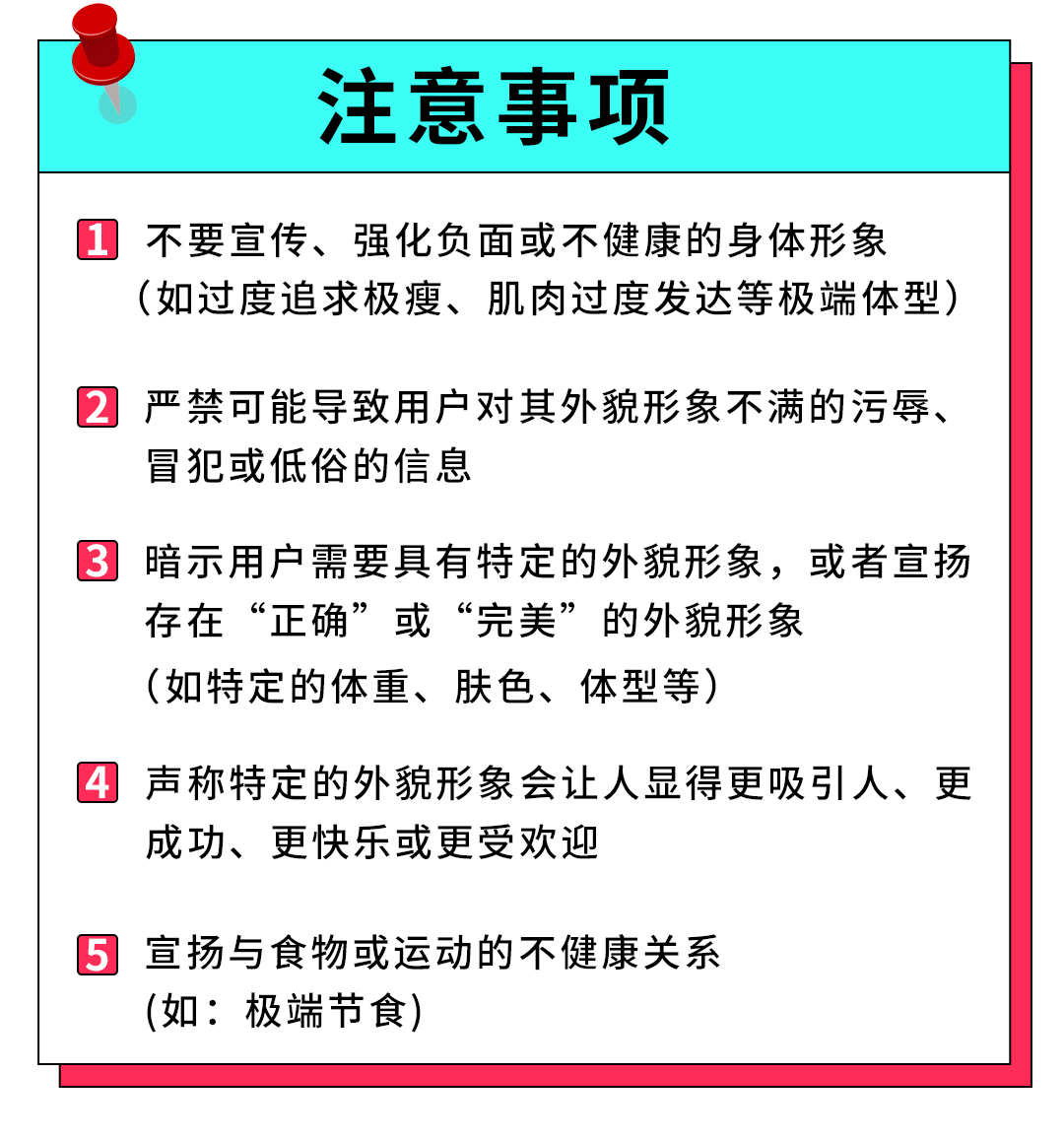 TikTok广告三大"死亡雷区"曝光！避开它们ROI直接翻倍