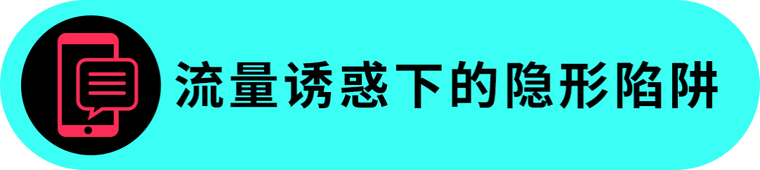 TikTok广告三大"死亡雷区"曝光！避开它们ROI直接翻倍
