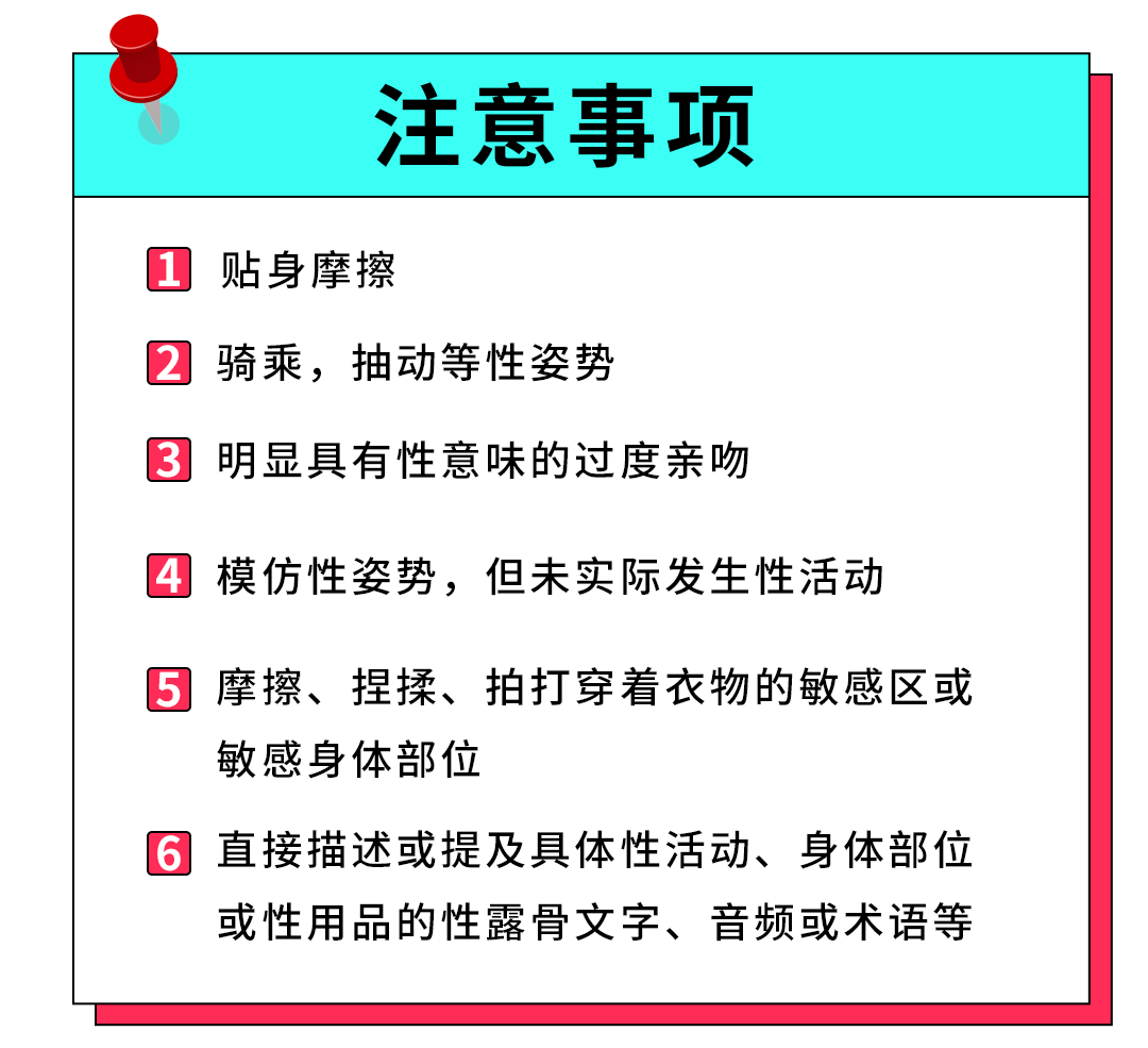 TikTok广告三大"死亡雷区"曝光！避开它们ROI直接翻倍