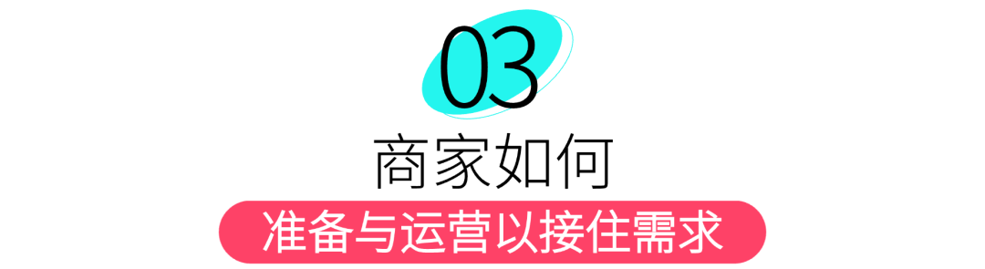 2025夏季女装财富密码：5大爆品趋势+3招让GMV翻倍的运营狠招