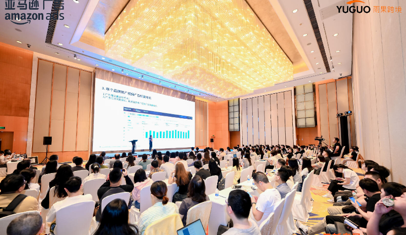 燃爆广州！亚马逊广告峰会揭秘广告增效全链路打法，引爆订单增长
