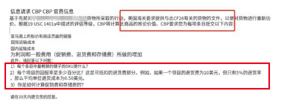 紧急！越南宣布严打转口贸易，46%关税7月重启：所有卖家必须规避的雷区！