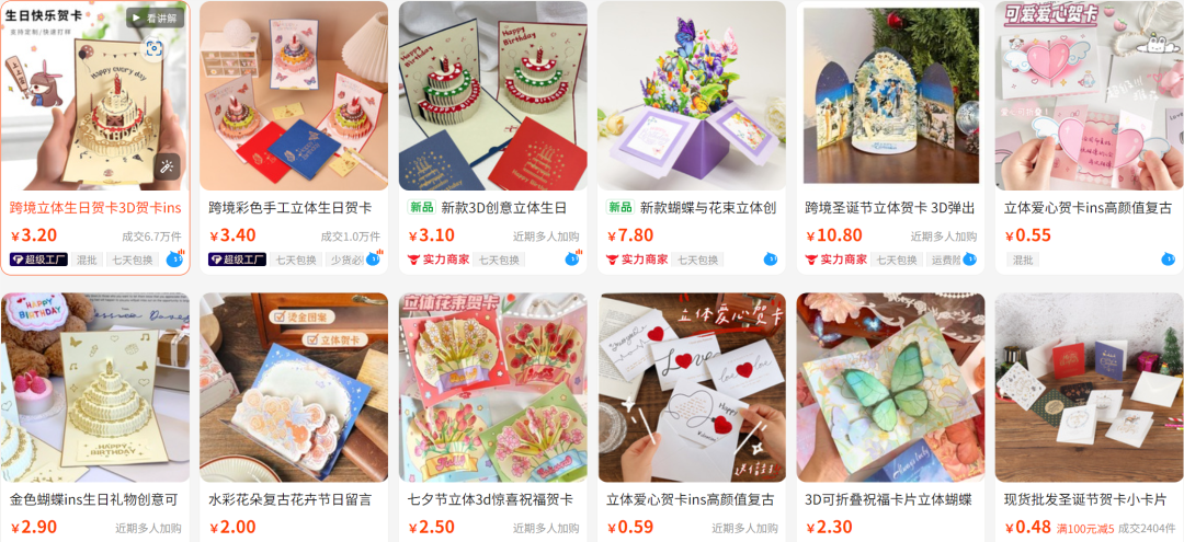 文化撕裂变现术：拆解特朗普周边在TikTok日入百万的密码