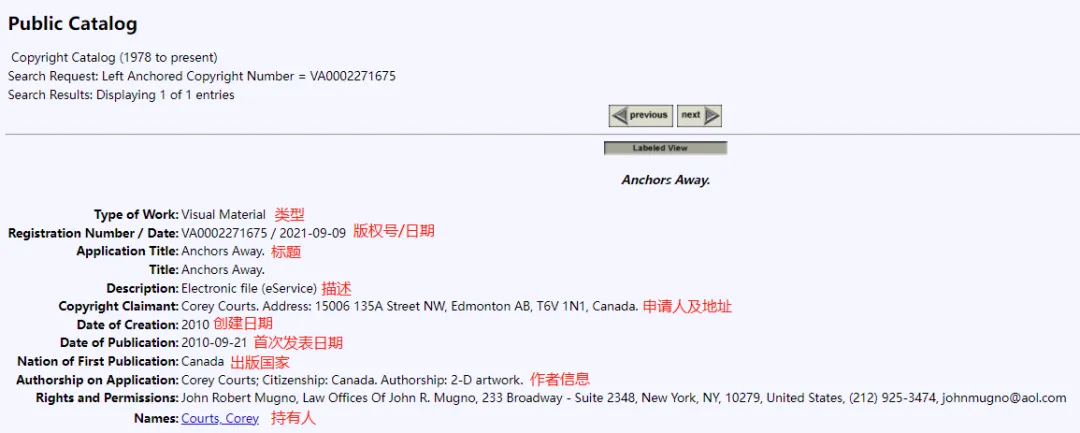 一张图片冻结280家店铺！版权侵权杀伤力太强，不得不防！