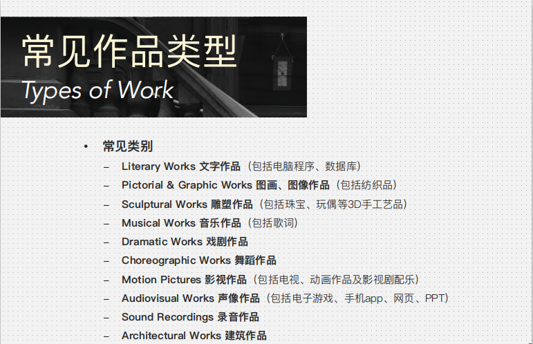 一张图片冻结280家店铺！版权侵权杀伤力太强，不得不防！