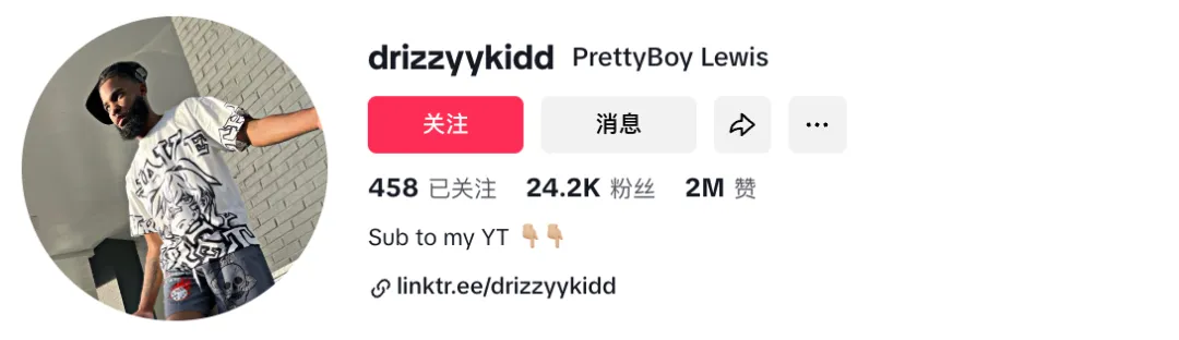 专注会议场景！又有一个国产品牌在你不知道的细分赛道一路狂奔