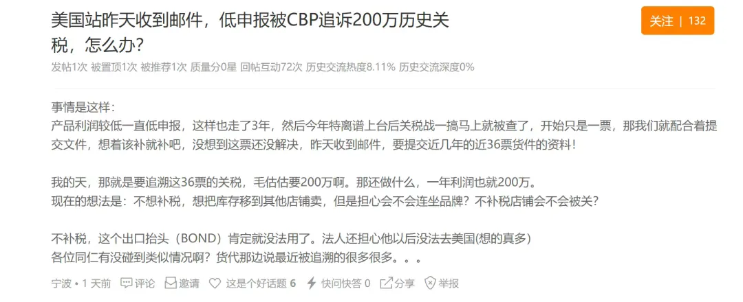 美国拟对华关税实行分级征税！跨境卖家如何应对关税重压？