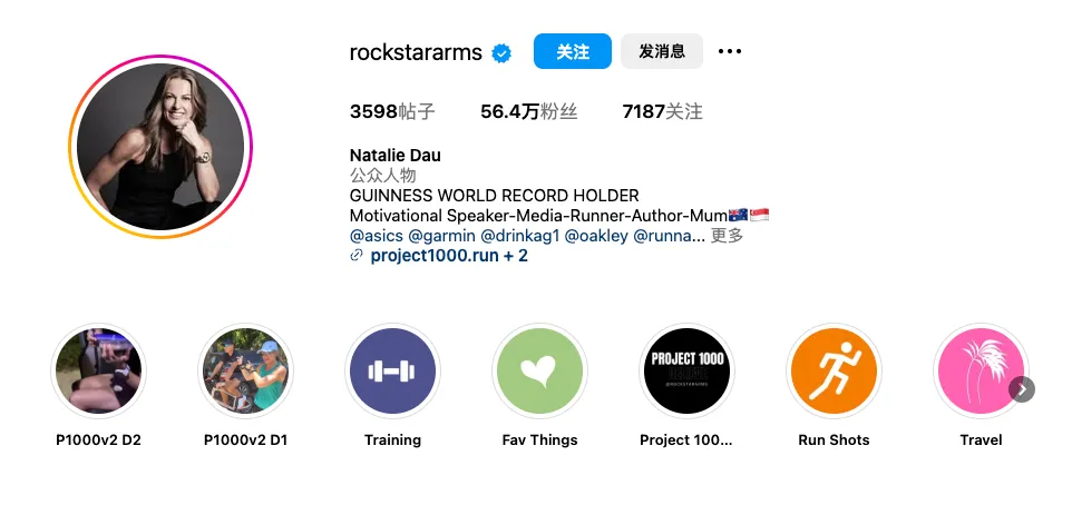 上市14年只卖一款产品，新西兰高端保健品Athletic Greens凭啥能火这么久？