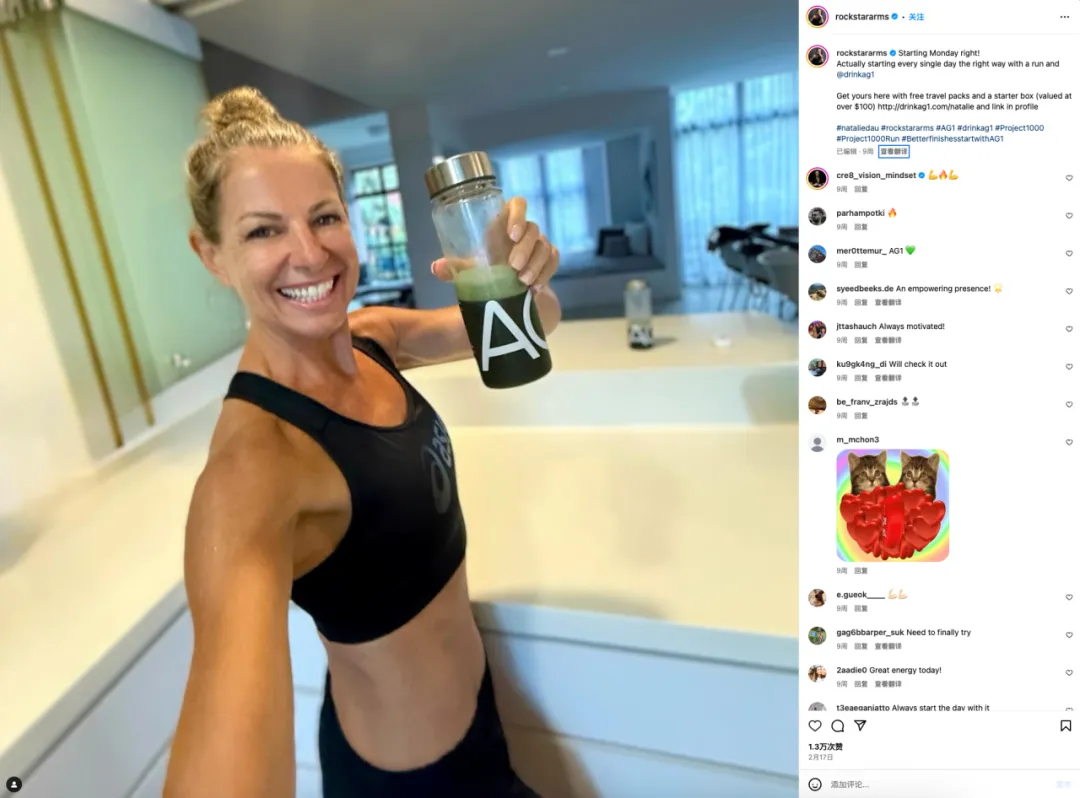 上市14年只卖一款产品，新西兰高端保健品Athletic Greens凭啥能火这么久？