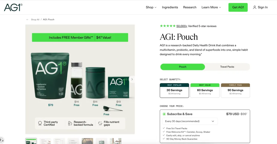 上市14年只卖一款产品，新西兰高端保健品Athletic Greens凭啥能火这么久？