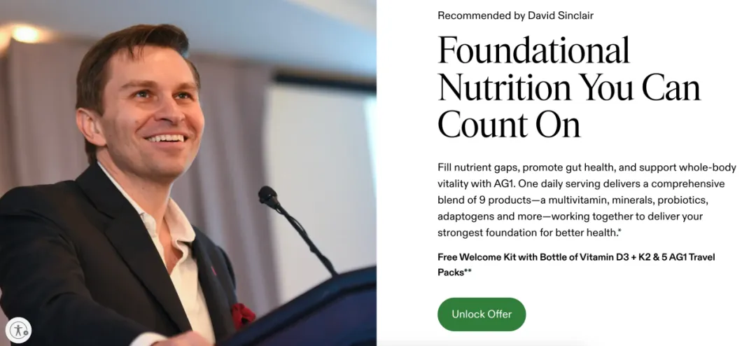 上市14年只卖一款产品，新西兰高端保健品Athletic Greens凭啥能火这么久？