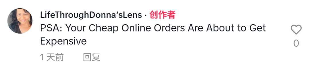 小包豁免取消后，他们靠TikTok逆袭？！