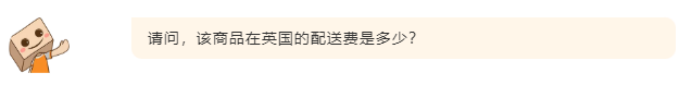 5/15生效！欧洲站部分商品物流费用下调并免退货费