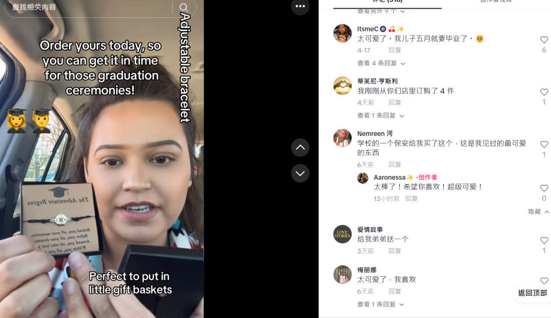 TikTok算法‘操纵’欧美Z世代：他们正为仪式感疯狂消费