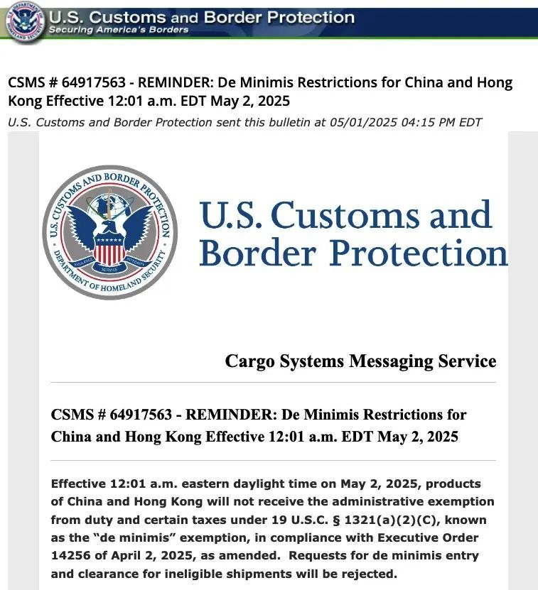 美国T86免税正式取消，跨境电商格局重塑，卖家何去何从？