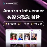 vipon微胖联盟红人买家秀视频