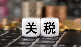 美国关税下调,跨境电商卖家迎来机会和挑战