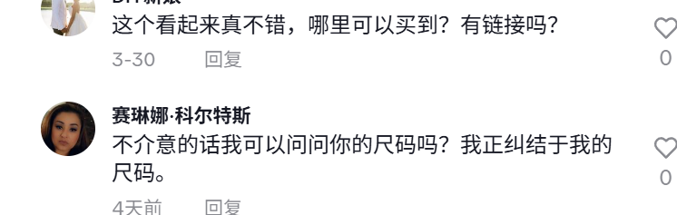 拒绝露肉照样狂赚2亿！TikTok泳衣靠'氛围感绑架'让欧美女孩集体上瘾