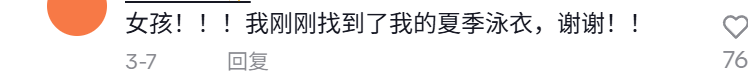 拒绝露肉照样狂赚2亿！TikTok泳衣靠'氛围感绑架'让欧美女孩集体上瘾