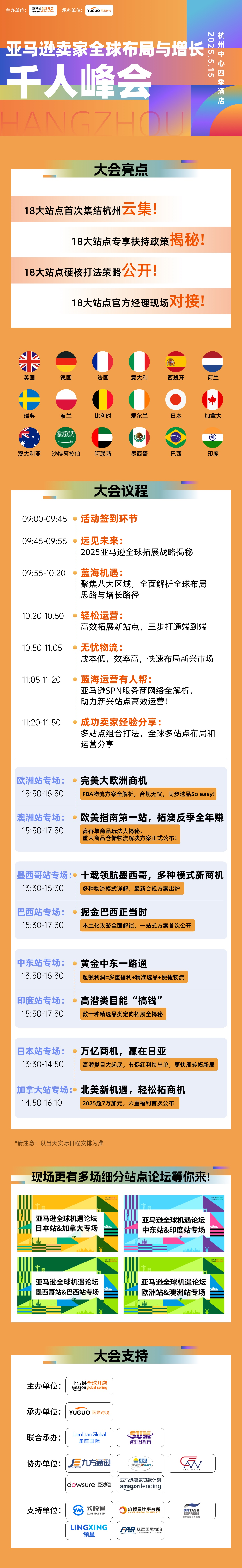 带你看印度 | 印度电商“造富潮”来袭！这些商机正在疯狂生长