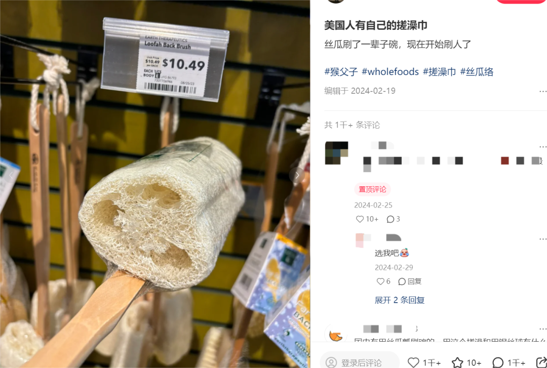 “搓澡”成流量密码！东北养生文化席卷TikTok，搓澡巾成海外“东方神秘体验”爆品！