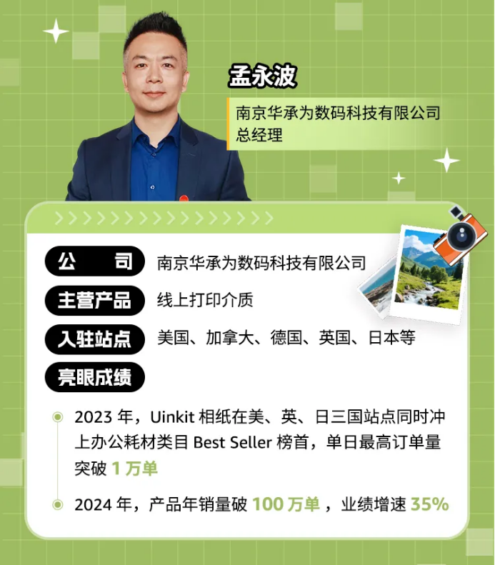 销量飙升35%！传统类目老玩家在亚马逊爆改翻盘