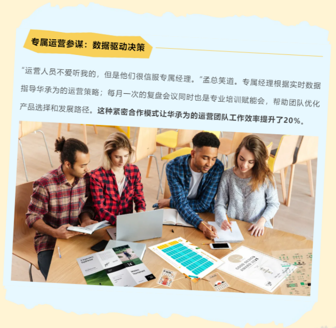 销量飙升35%！传统类目老玩家在亚马逊爆改翻盘