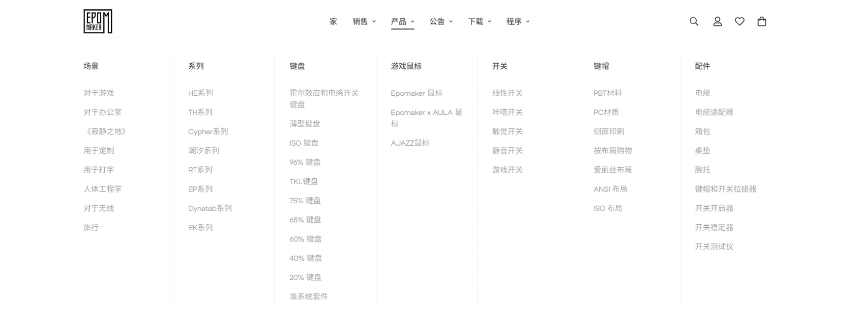 HaiMa红人营销|它用“个性化键盘”征服海外发烧友！成3C品类黑马！