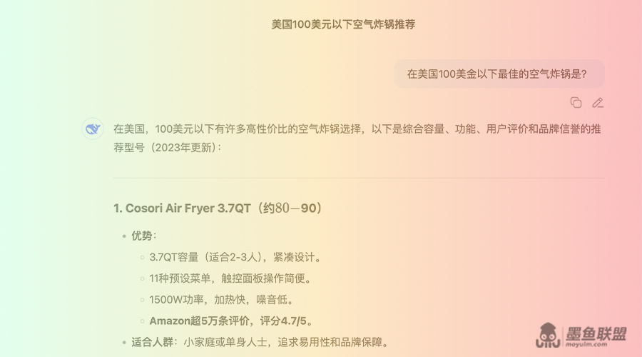 （烧脑）给亚马逊红人和网站编辑讲一个笑话