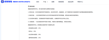 他靠耳钉配件闷声发财！16款ASIN吃透长尾市场：小众品类日销千单的选品铁律