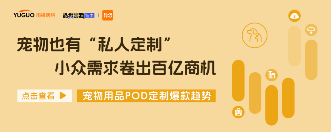 商家狂赚“情感税”，宠物出海还有冷门赛道？