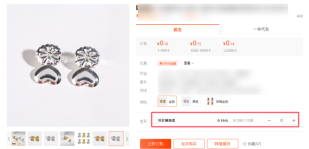 他靠耳钉配件闷声发财！16款ASIN吃透长尾市场：小众品类日销千单的选品铁律