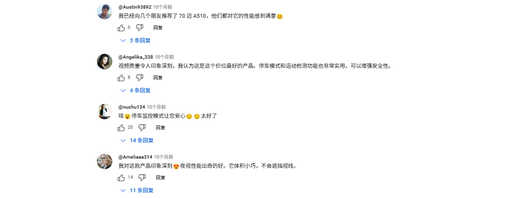HaiMa红人营销|年销百万台！被小米看上的“汽车配件”从上海走向世界！