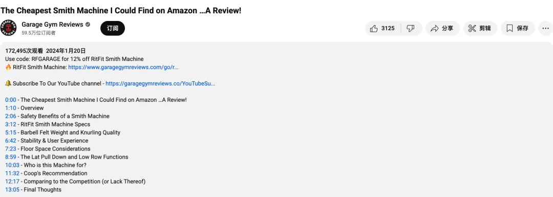 瞄准车库健身！宁波品牌RitFit一声不响做到了年销32万单