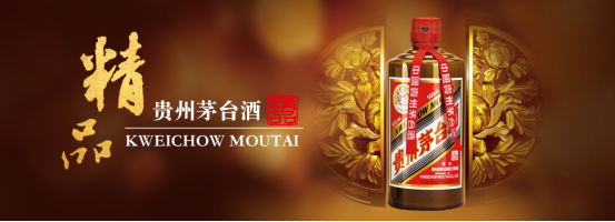 贵州茅台出海，一年狂赚老外50亿！