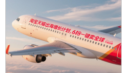 天猫618百万商家出海，超5万个商家海外销售额翻倍