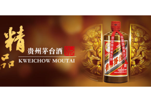 贵州茅台出海，一年狂赚老外50亿！