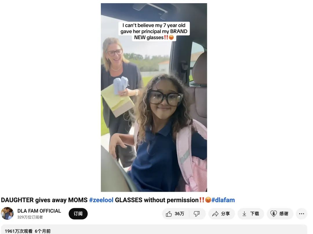 头部国产眼镜TIJN、ZEELOOL出海，靠这三类KOL走红海外并实现千万营收