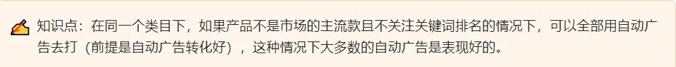 季节性产品如何避开主流竞争找到自己的爆发路径？