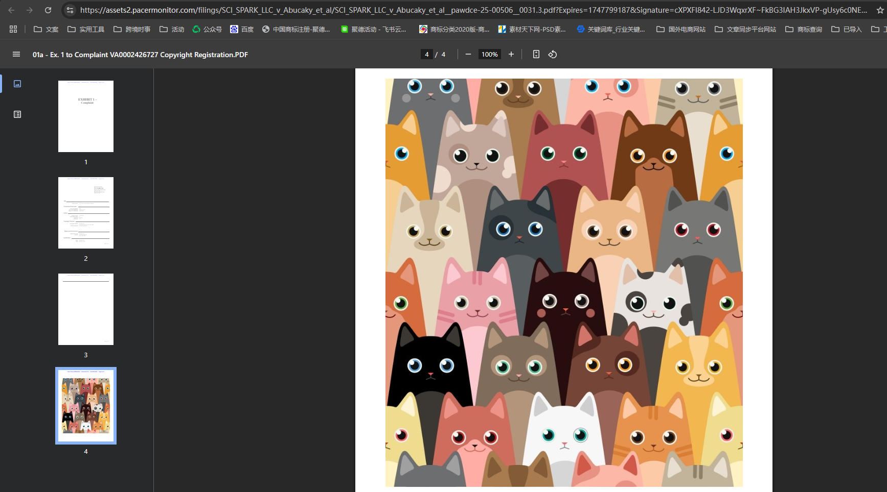 紧急下架：300+店铺因版权&amp;商标侵权遭冻结！速查这些高危素材！