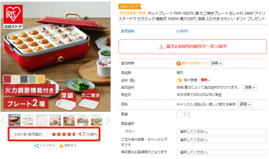 中国卖家必看!深度解析日本趣天畅销商品品类