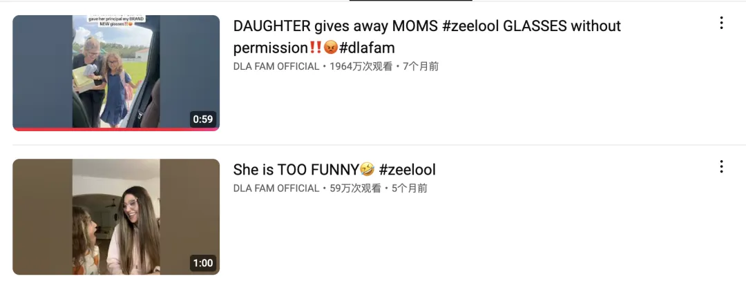 头部国产眼镜TIJN、ZEELOOL出海，靠这三类KOL走红海外并实现千万营收