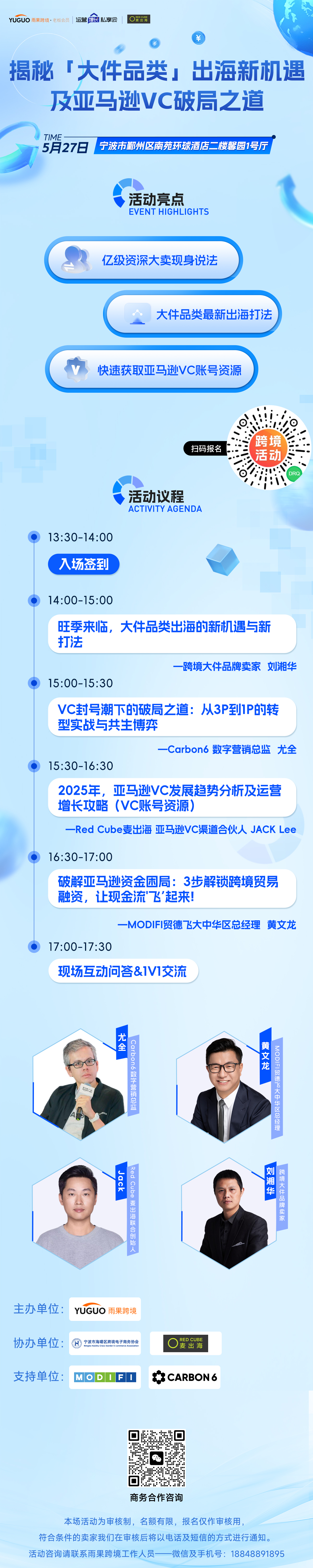 敢和傲基、致欧较劲！广东大卖已年销3亿美金！