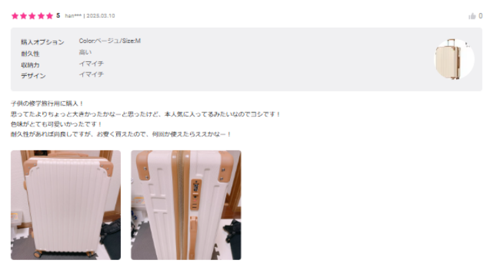 中国卖家必看!深度解析日本趣天畅销商品品类