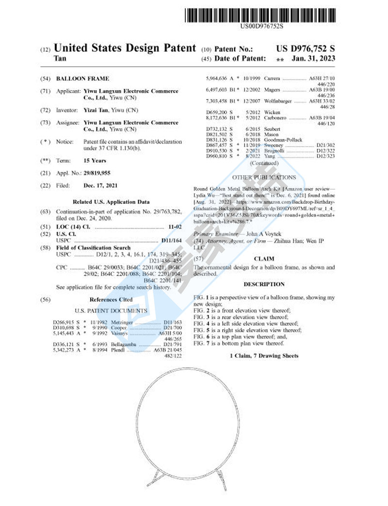 25-cv-11509，紧急预警！气球拱门装饰架多专利保护，即将TRO冻结！