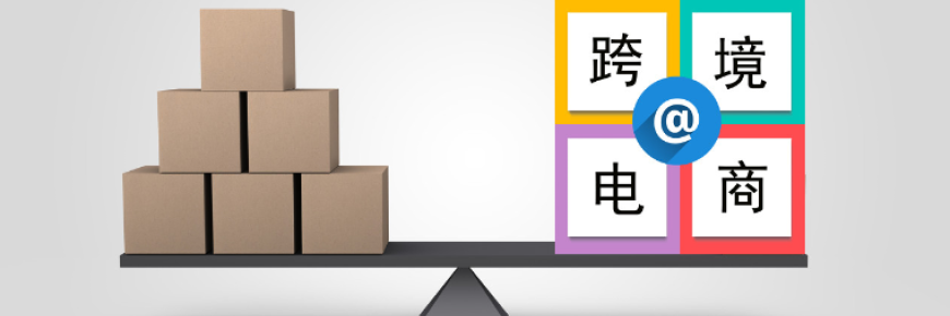 2025年全球热门跨境电商平台有哪些？新手必看指南