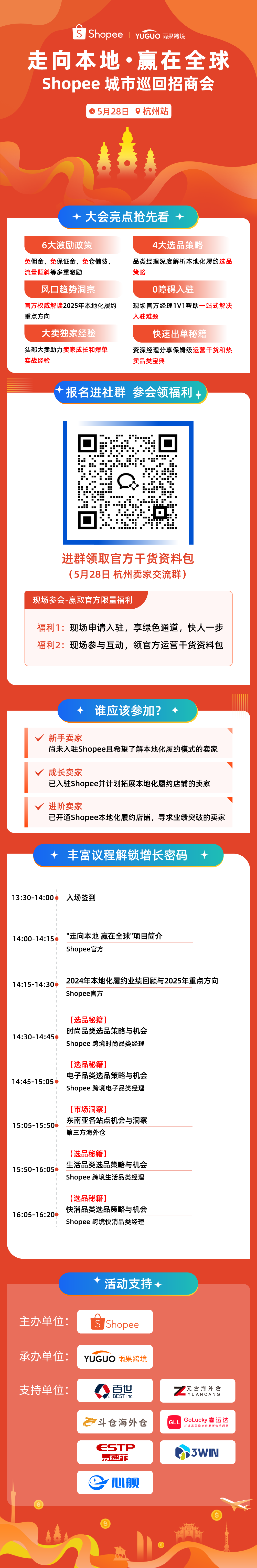 仅次于Anker，原来移动充电品类出海还可以这么卷